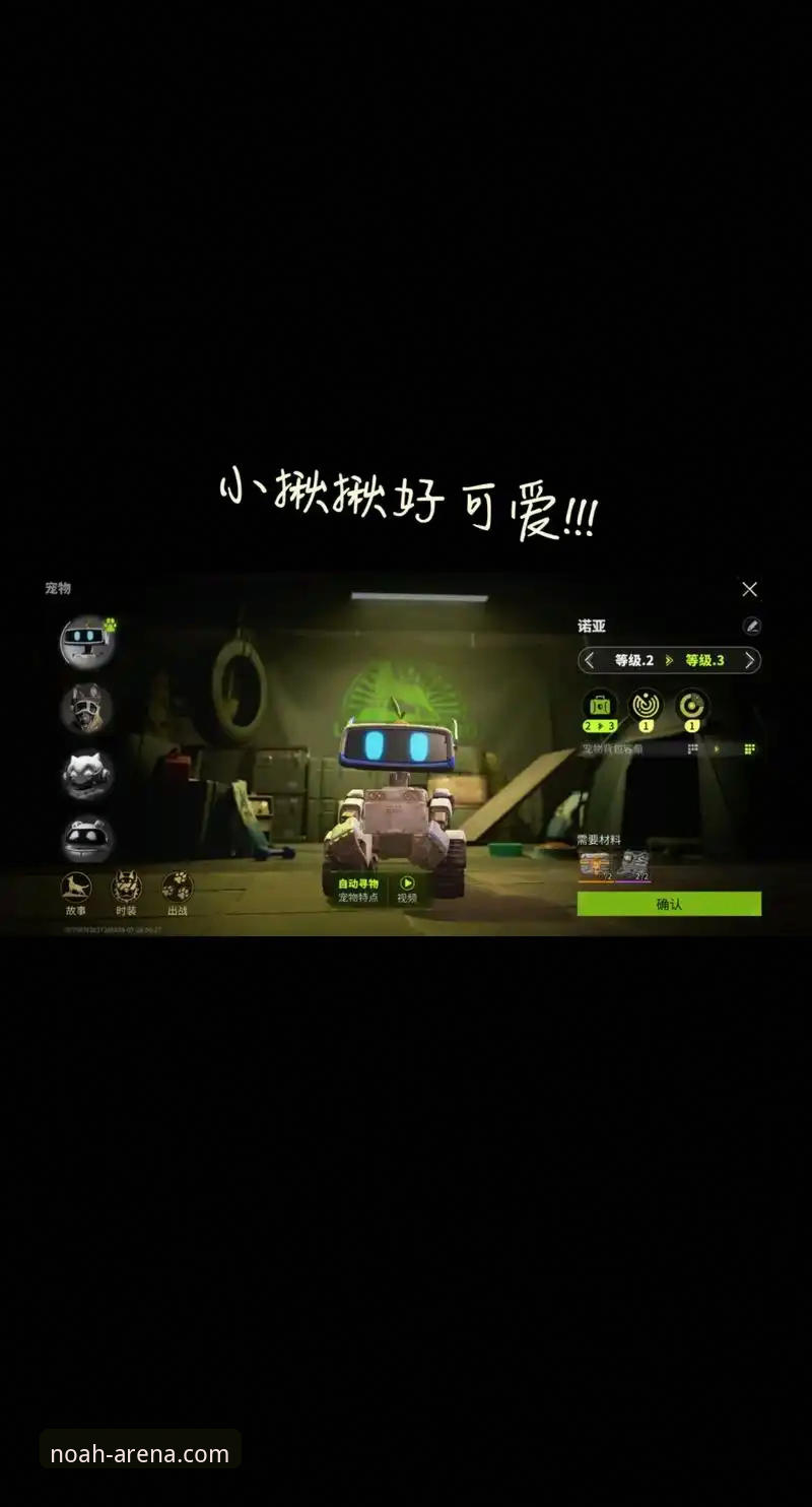 揭秘诺亚体育手机版背后的真实体验：安卓用户必看的深度评测